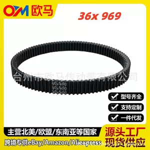 ATV transmissiya kəməri Chunfeng Cf800 900 1000 0800055000 36X969