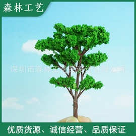 DIY微景观塑料树 沙盘模型 植物微景观 木棉树
