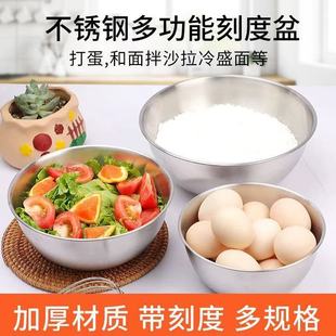 Korean-style stainless steel cold noodle bowl household fruit salad bowl bibimbap bowl egg kneading dough and basin food grade round