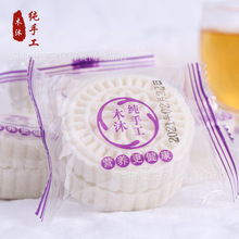 ľ�廴ɽ޲�׸�500g�ɽș���c���y�ֹ��׸���ʽ���c��С�׻�ɽ��