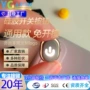 方向透光触摸导电开关帽