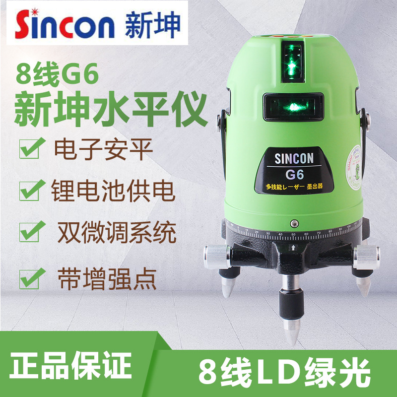 SinconLD̹ˮƽ8߼G6Ӱƽ𿹶