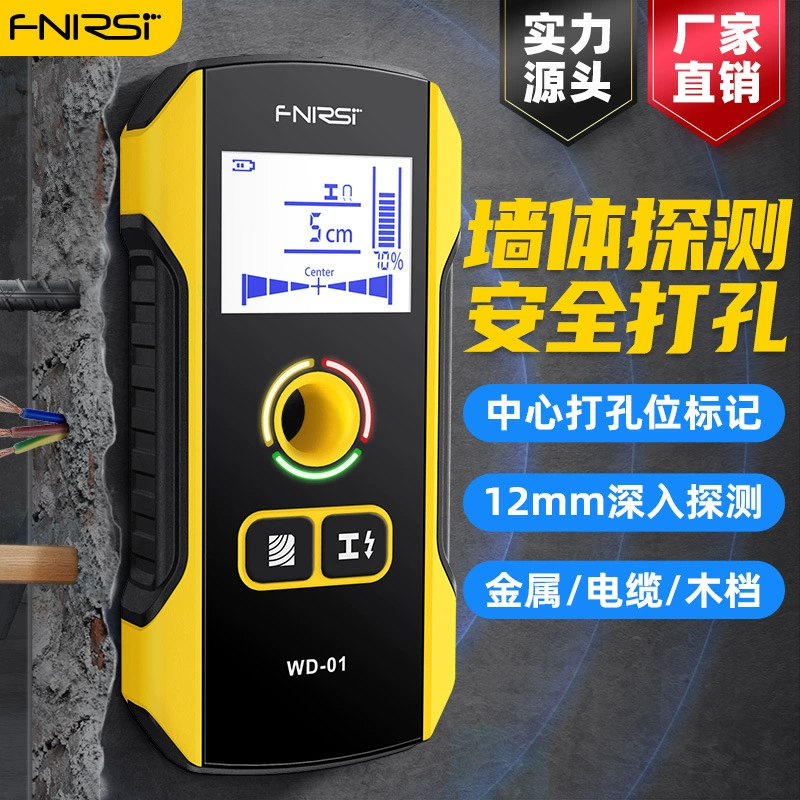 FNIRSI многофункциональный настенный детектор, металлический детектор стальных стержней, высокоточный несущий настенный сканирующий скрытую линии