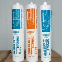 ���ƹ�ҵ��ͪ�ܷ⽺ˮ SMG533 ̫����LED�������ר�ý� 300ml