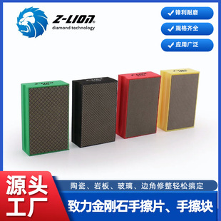 Hand Grinding Diamond Hand Grinding Diamond Grinding Block Hand Grinding Stone Glass Ceramic Rubber Hand Grinding Block