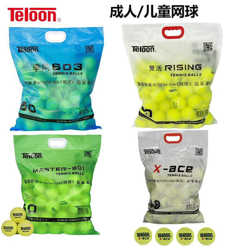 Teloon Tianlong Tennis 603 Rising Resurrection 801 High Elasticity, Wear-Resistant Training Tennis Ball Whole Bag