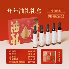 植物油;调和油;其他食用油