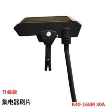 �ƶ� �������QˢƬMKD-30A 60A100A �Ѷ�C�o�ӿp���|��̼ˢƬ