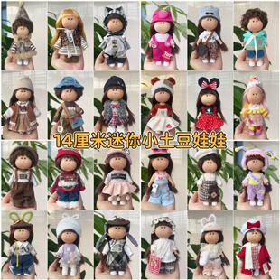 14cm��������С���������·�������mia���ГQ�b���bȹ�ӱ���ѝ
