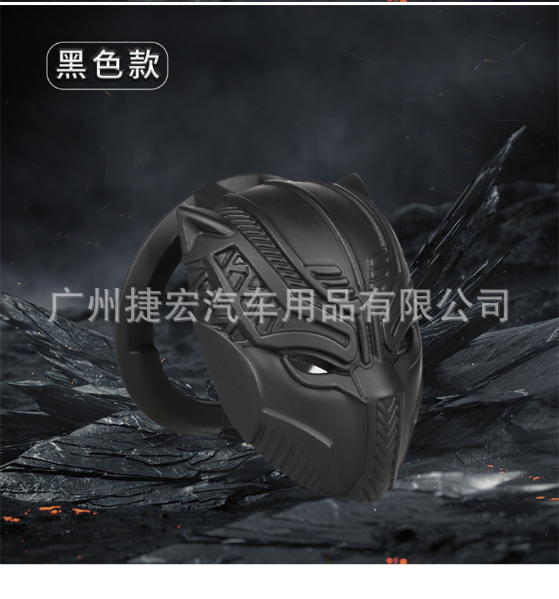 Car Interior One-Button Start Cover Black Panther Decorative Button Cover Ignition Switch Protective Cover Interior Start Ring