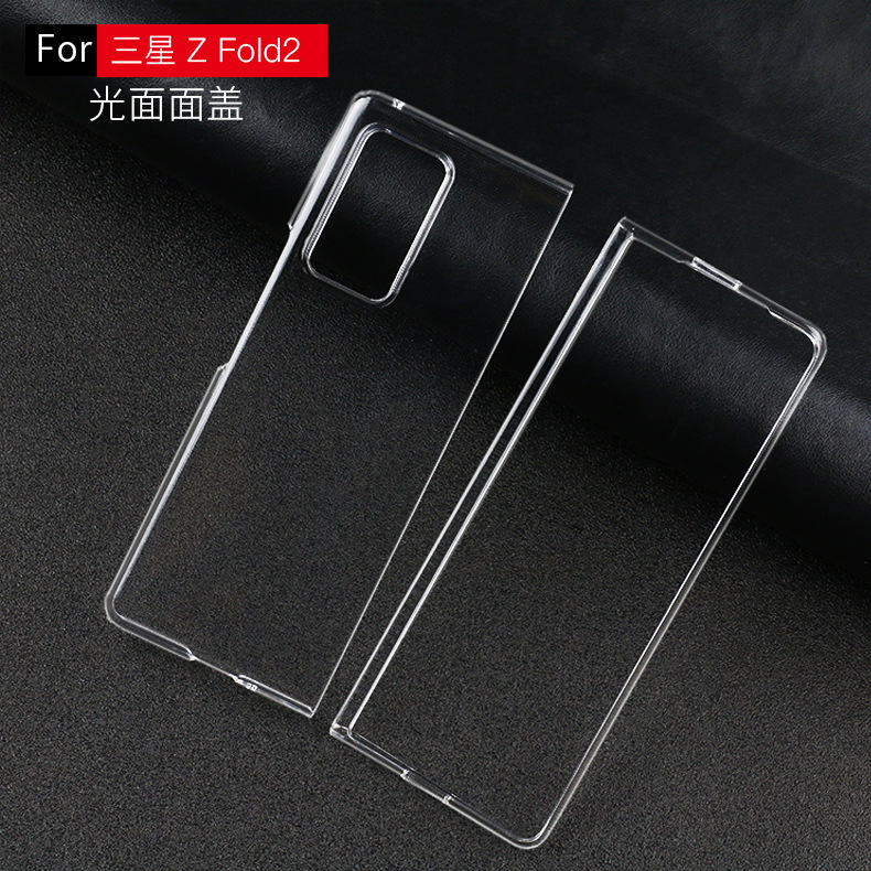 三星 Z Fold2 光面面盖 4872 (10)