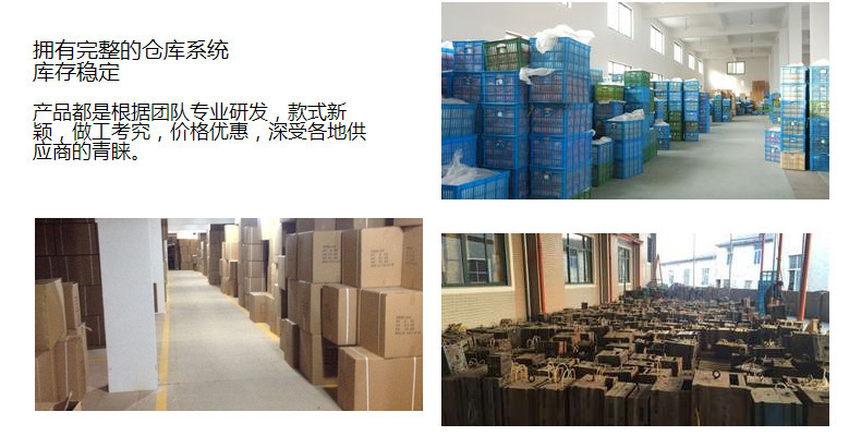 12711672768_1569341906