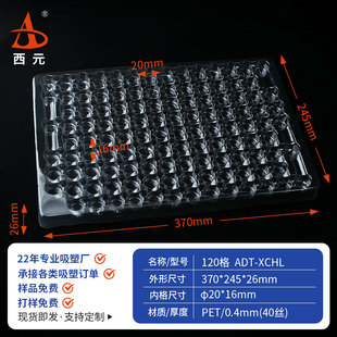 Blister Packaging Box Pet Transparent Blister Box 120 Grids Manufacturer Transparent Hardware Digital Parts Accessories Bottom Tray Turnover
