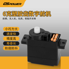 ΢���ŷ�늙C��ģSTEAM����6gС��C���������_�P����С�ߴ��C