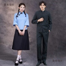 民女装五四青年装学生服装女复古中山装民国时期合唱演出班麦太保