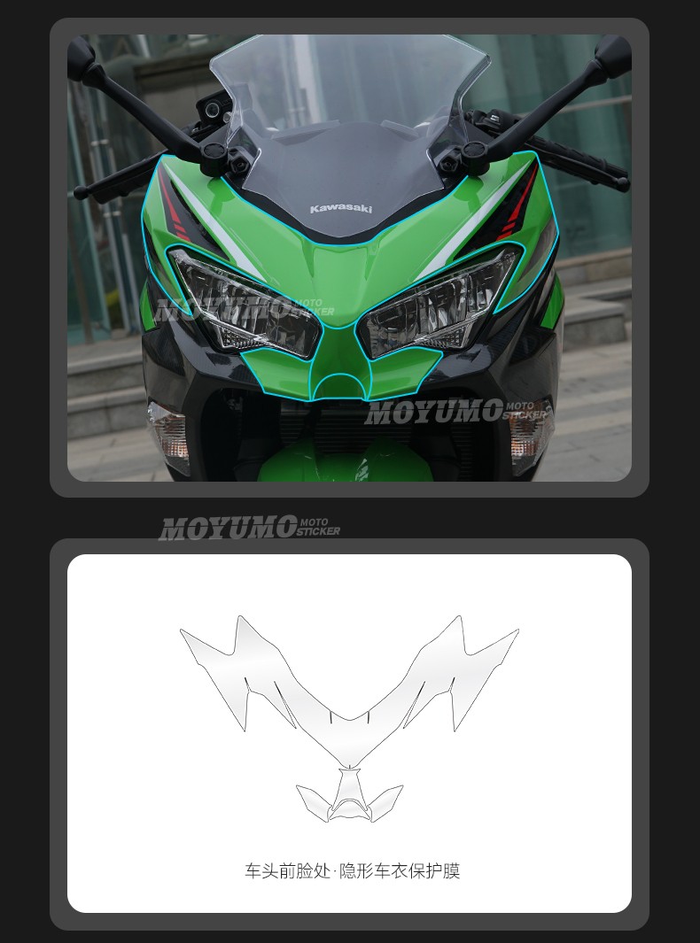 Suitable for Kawasaki NINJA 400 invisible car cover, transparent fuel tank protective film, scratch-resistant paint surface modification accessories