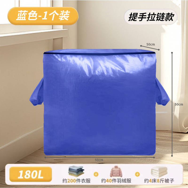 快递中转袋物流大号搬家打包袋编织蛇皮袋神器结实耐用纸箱整理箱|undefined