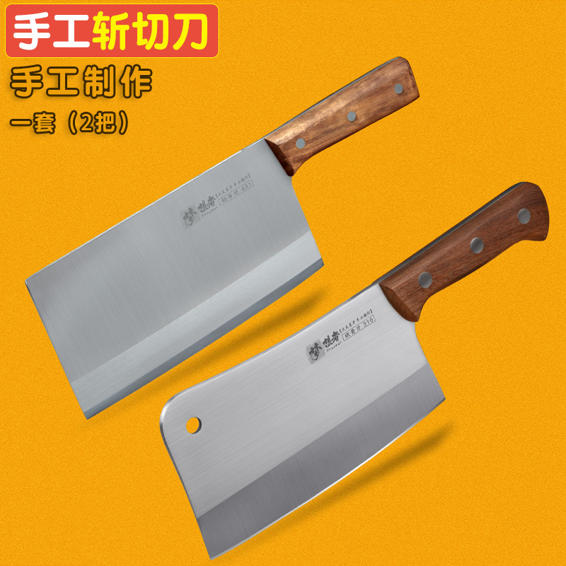 [2개] 슬라이스 칼 + 뼈 다지기 칼 (노란 배나무 손잡이)