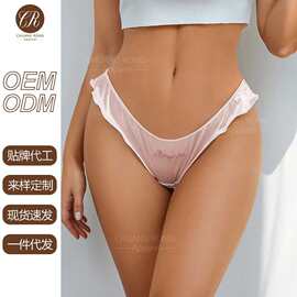 欧美女性T型裤奢华绸缎面色大码性感字母刺绣诱惑低腰女士内裤