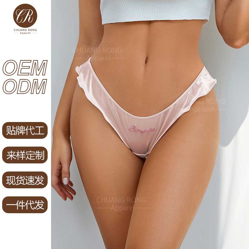 European and American Women's T-Shaped Panties, Luxurious Satin Finish, Large Size, Sexy Letter Embroidery, Tempting Low-Waist Women's Underwear
