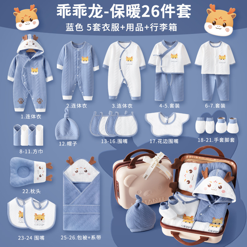따뜻한 파란색 Xiaolongbao 26피스 가죽 가방 세트