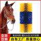 Multifunctional Scratching Brush Automatic Swing Bovine Brush Bovine Scratching Itching Cleaning Brush Cow Massage Brush Roller