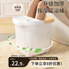 泡足桶軽豪華風洗足桶携帯蓋付き車輪付きプラスチック足浴槽