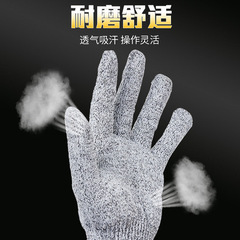Professional cut-resistant gloves, slaughterhouse cut-resistant protective handwear, anti-slash cut safety protection, individually wrapped.