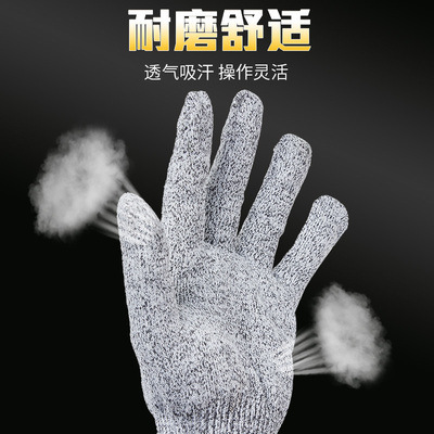 Professional cut-resistant gloves, slaughterhouse cut-resistant protective handwear, anti-slash cut safety protection, individually wrapped.