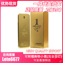 外贸跨境香水 帕百万高金砖 一百万男士香草浓香水100ml 代发批发