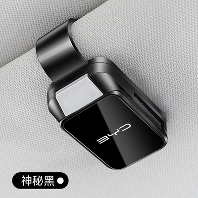 Glasses Holder Logo Holder — Car Glasses Clip/Bill Clip - byd-glasses-clip-y001-style-mysterious-black