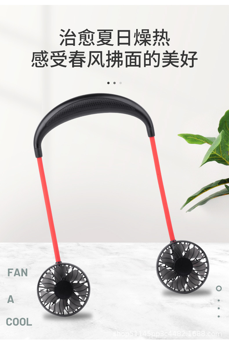790_挂脖风扇_02.jpg