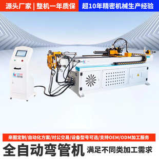 DW38CNC2A1S���ܙC�ǼܹܲĔ����O�������䏝��Cȫ�Ԅӏ��ܙC