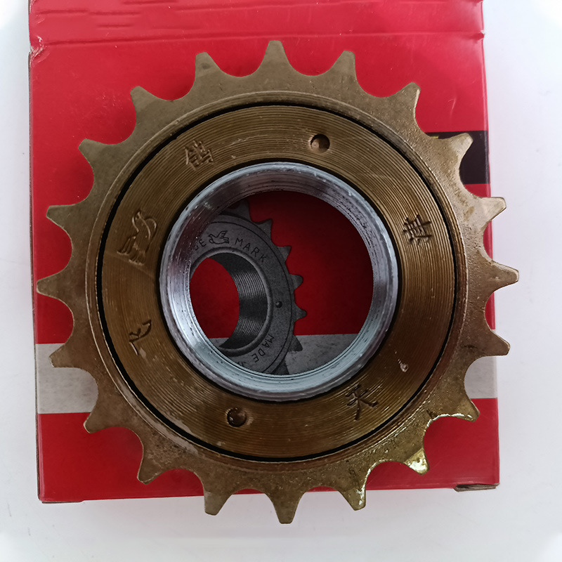 Volante de bicicleta 16 dientes 18 dientes 20 dientes 22 dientes Volante de bicicleta de velocidad única Volante de bicicleta eléctrica coche de niños engranajes