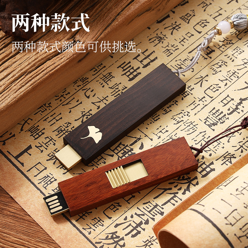 新しい中国風の木製 USB フラッシュドライブ象嵌 32G64G クリエイティブで実用的なハイエンドのビジネス文化創造的な小さなギフト USB フラッシュドライブ彫刻|undefined