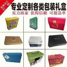 ���ζY������Ͳʺ�ӡˢ����  �r�aƷ�خa�Ӻ���b��