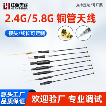 2.4G 5G 5.8G�p�l�~���쾀ȫ�������ģ�K�쾀����WIFI·���쾀