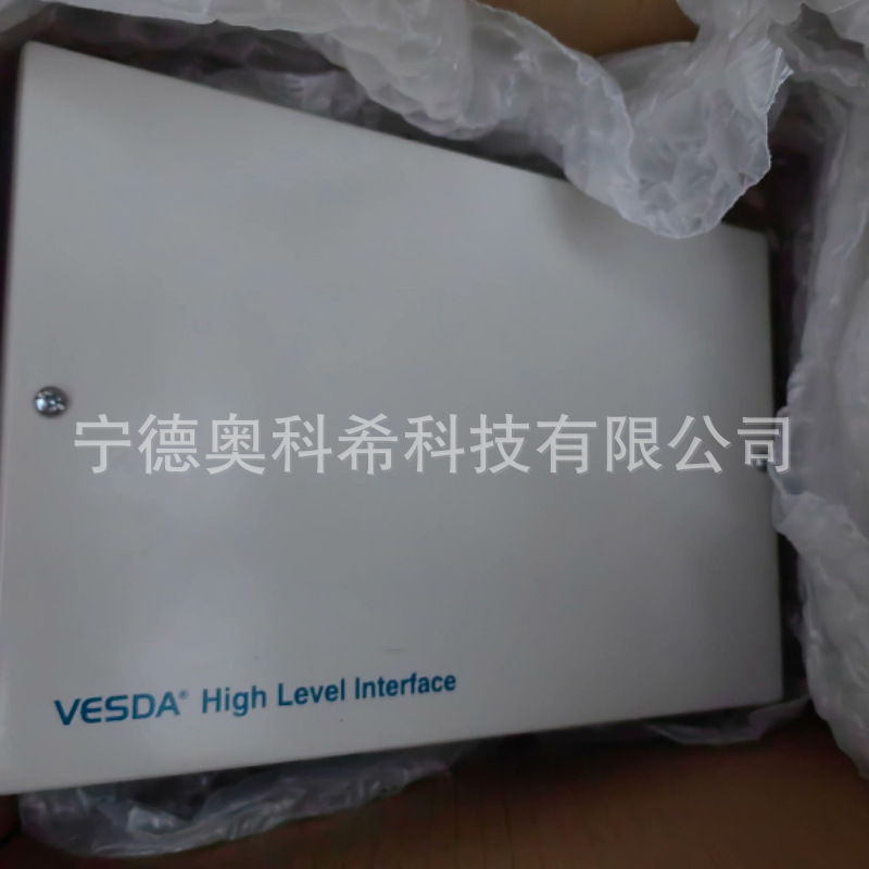 Vesda/威士达Level接口 VHX-1420-HFS 欢迎议价