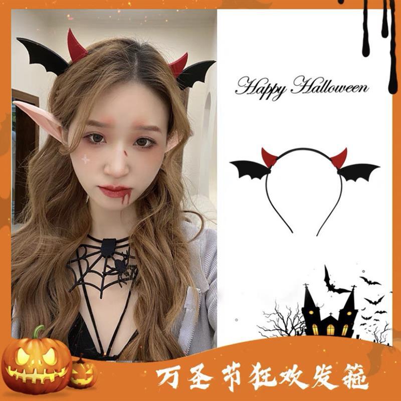Halloween calabaza cabello aro 2024 nuevo otoño y invierno actividad foto tocado de alta sensación demonio pequeño ala atar cabeza