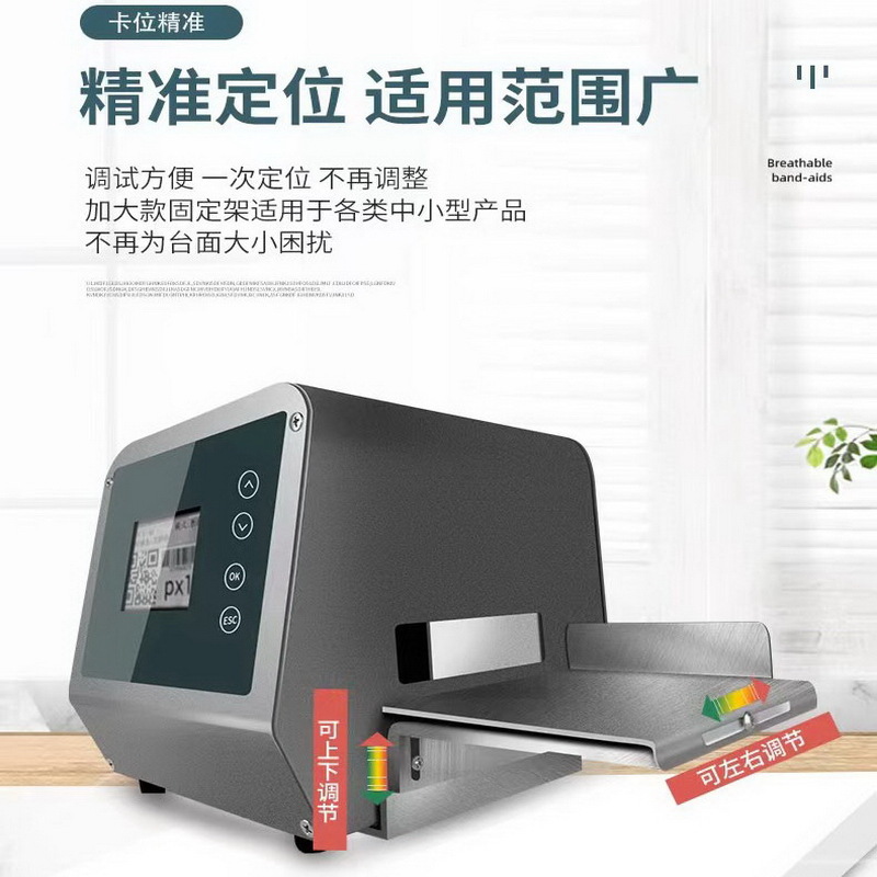 小型手持生产日期打标签价格智能喷码机快干油墨全自动激光打码机