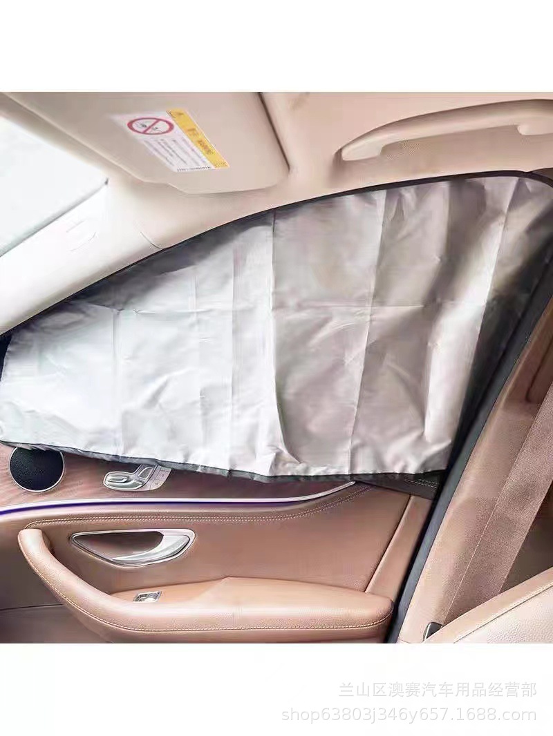 Car Magnetic Side Sunshade Titanium Silver Laser Side Window Sunshade Sun Protection Shield Summer Universal Sunshade