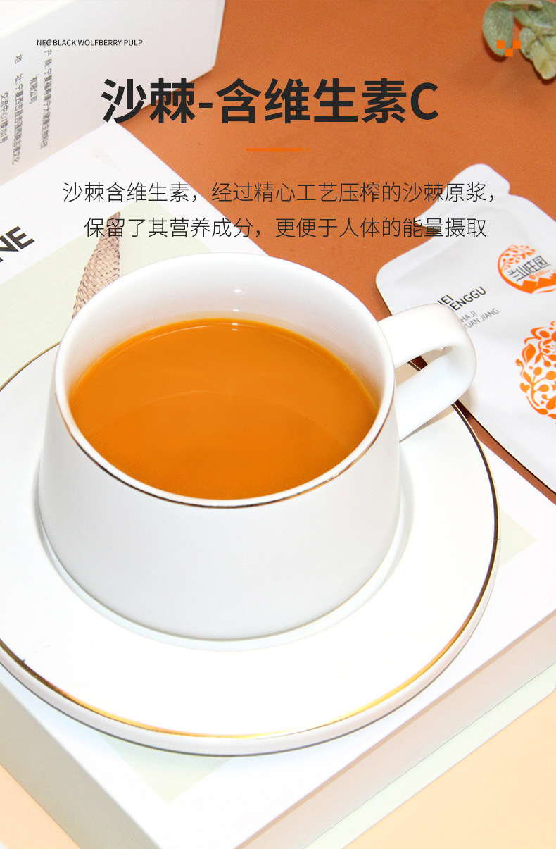 Pure Sea Buckthorn Juice Original Fresh Pressed Sour Wellness Drink 500ml in use