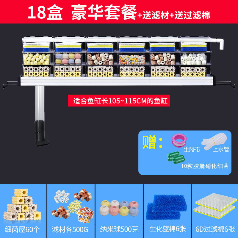 水槽フィルター水族館上部フィルターボックス酸素ポンプ浄水浄化循環家庭用外部ドリップボックス|undefined