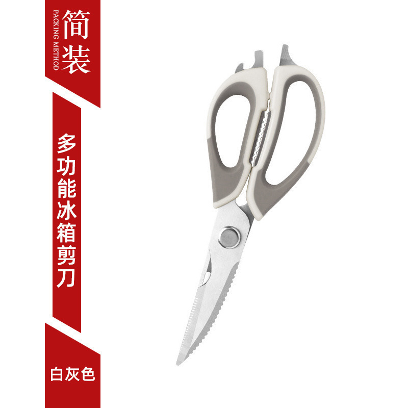 キッチンはさみ、冷蔵庫はさみ、家庭用ステンレス製強力骨切りはさみ、鶏骨専用はさみ、多機能バーベキュー食品はさみ|undefined