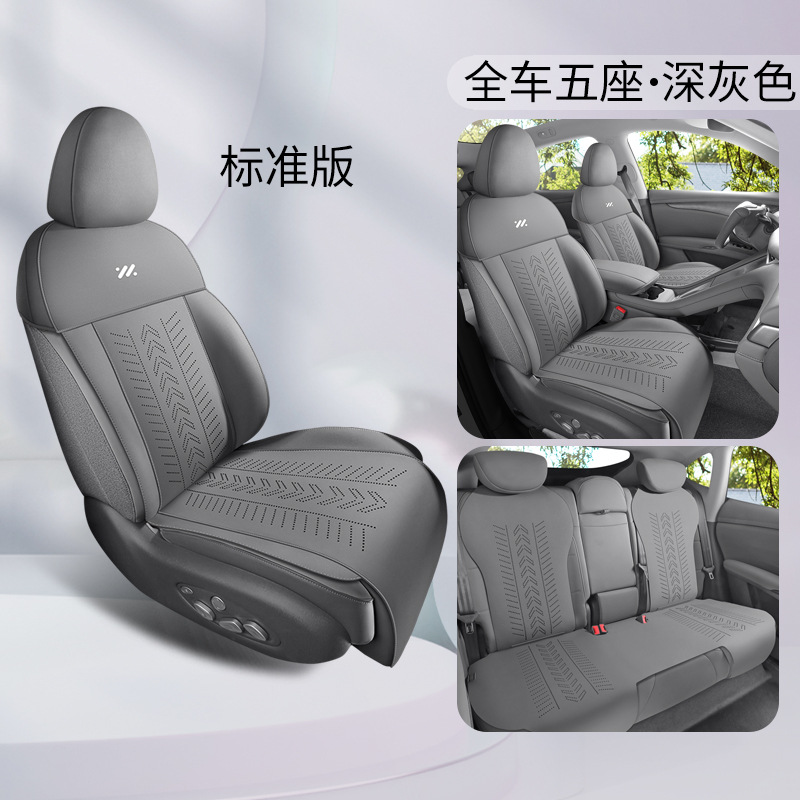 Universal – Modelə uyğun (Original) oturacaq örtükləri Seat Cushion Suede - standard-dark-gray-im-ls6