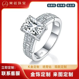 高端轻奢超闪女戒K金系列3.0克拉培育钻D级VVS个性欧美钻戒戒指女