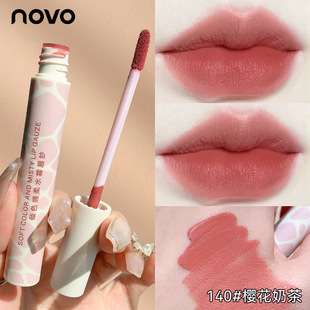 NOVO Lip Glaze Lip Yarn Matte Velvet Fog Cup No Falling Waterproof Sweat Student Plain White Lipstick