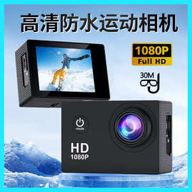 高清运动相机防抖防水无线拍摄户外滑雪头戴式摄像机骑行潜水相机