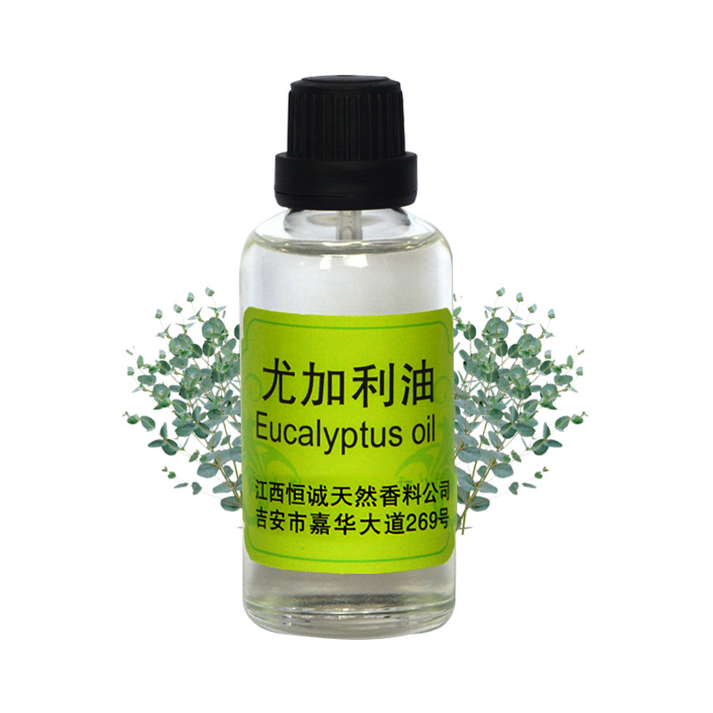 供应尤加利油尢加利精油植物精油中药油用于日化原料食品原料恒诚