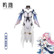 鸣潮爱弥斯cos服同款游戏二次元套装印花女款套装cosplay舞台服装